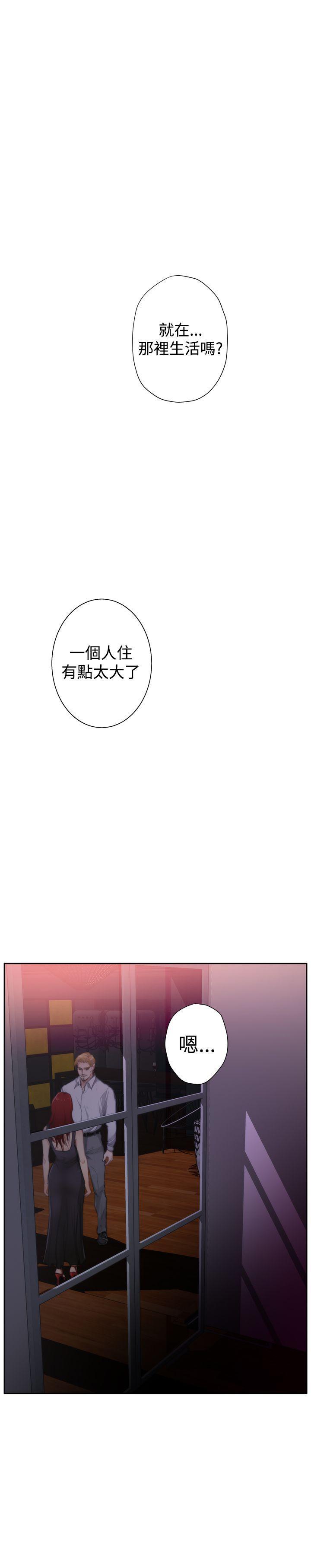 血色苍穹漫画-外传 第4话全彩韩漫标签