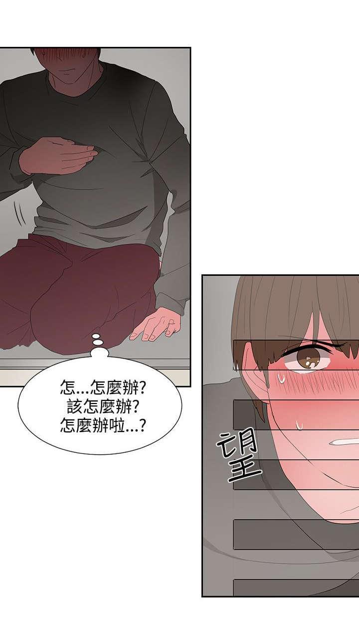 海贼漫画-第5话全彩韩漫标签
