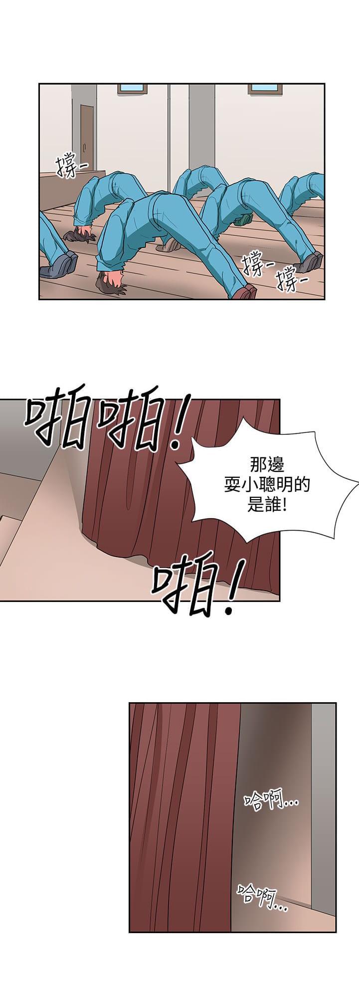海贼漫画-第15话全彩韩漫标签