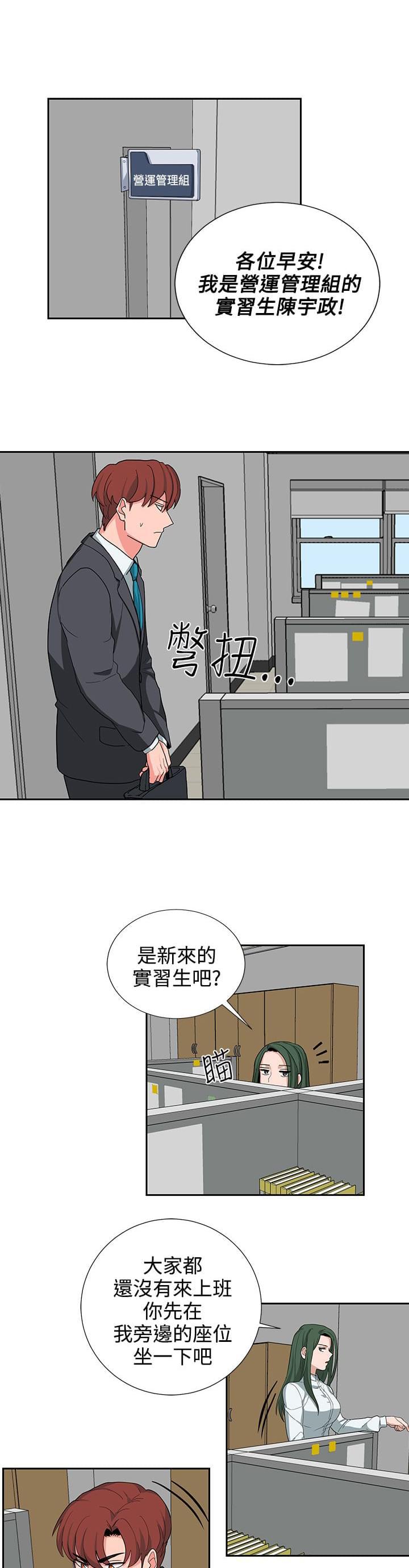 海贼漫画-第22话全彩韩漫标签