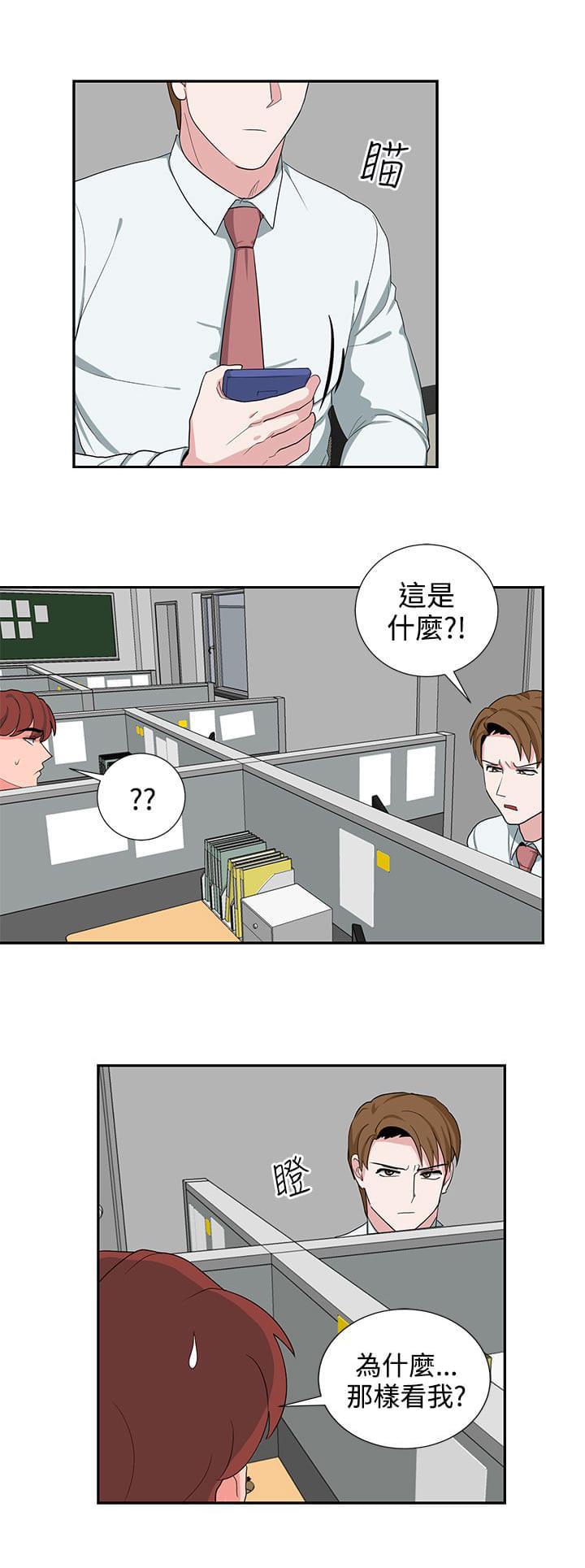 海贼漫画-第24话全彩韩漫标签
