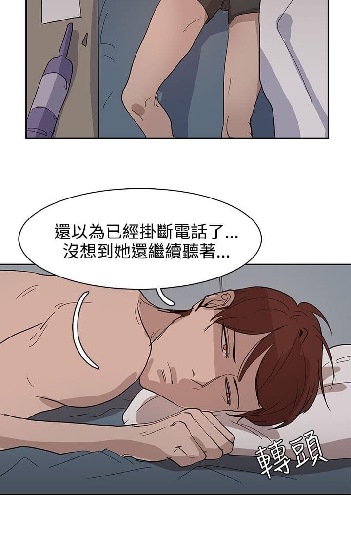 海贼漫画-第31话全彩韩漫标签