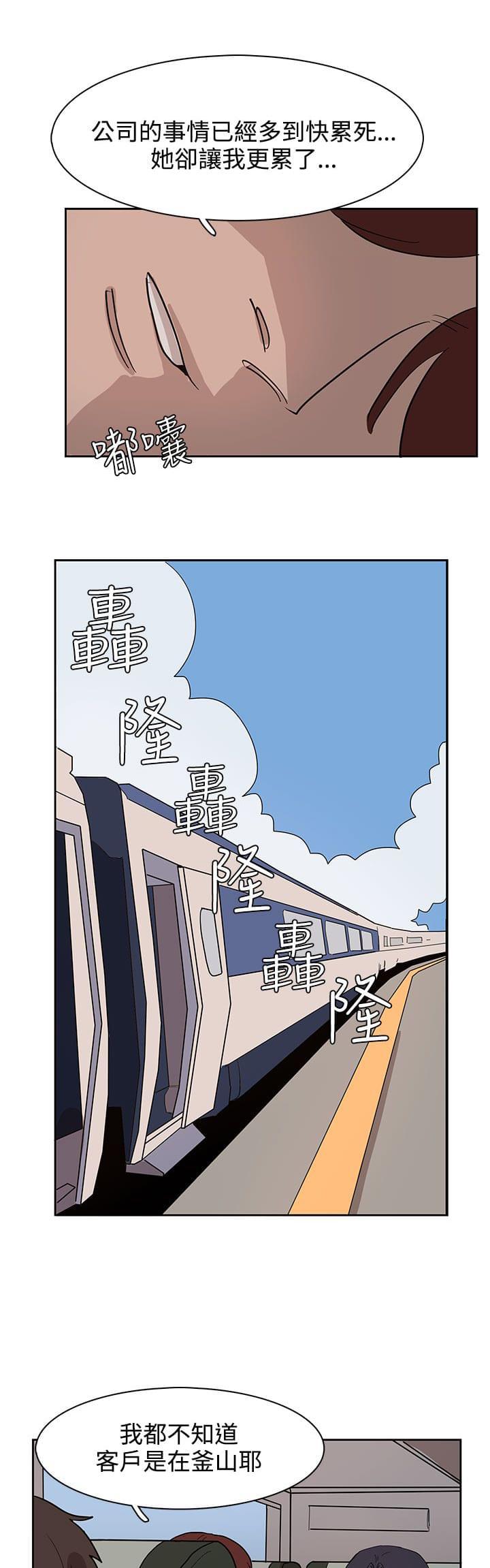 海贼漫画-第31话全彩韩漫标签