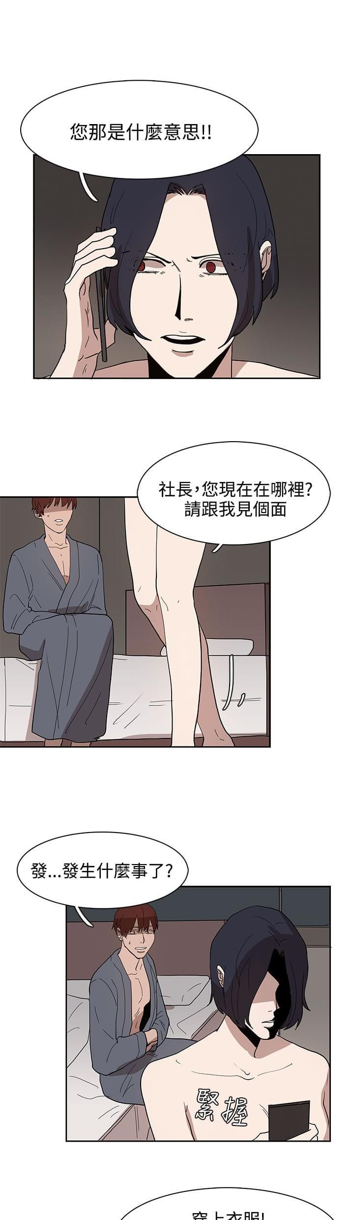 海贼漫画-第34话全彩韩漫标签