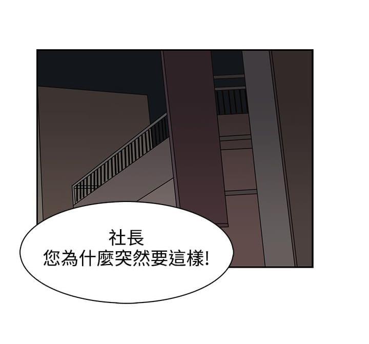海贼漫画-第34话全彩韩漫标签