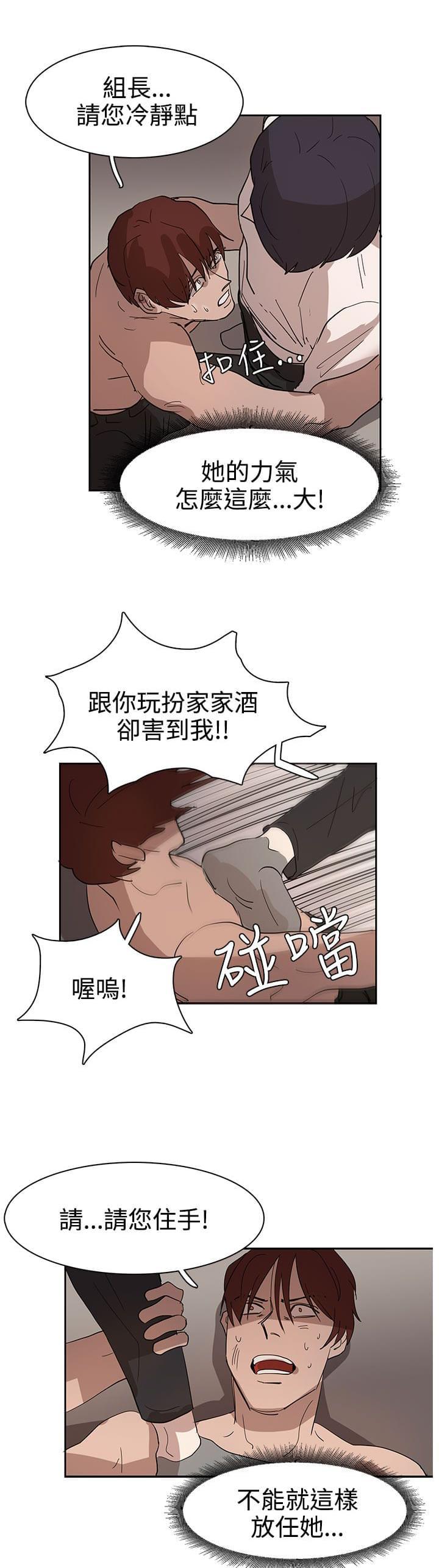 海贼漫画-第35话全彩韩漫标签