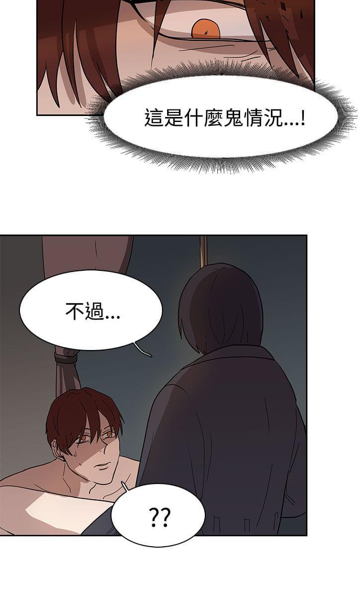 海贼漫画-第36话全彩韩漫标签