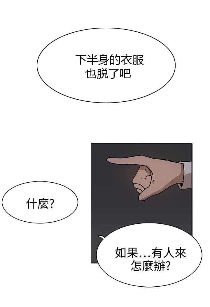 海贼漫画-第38话全彩韩漫标签