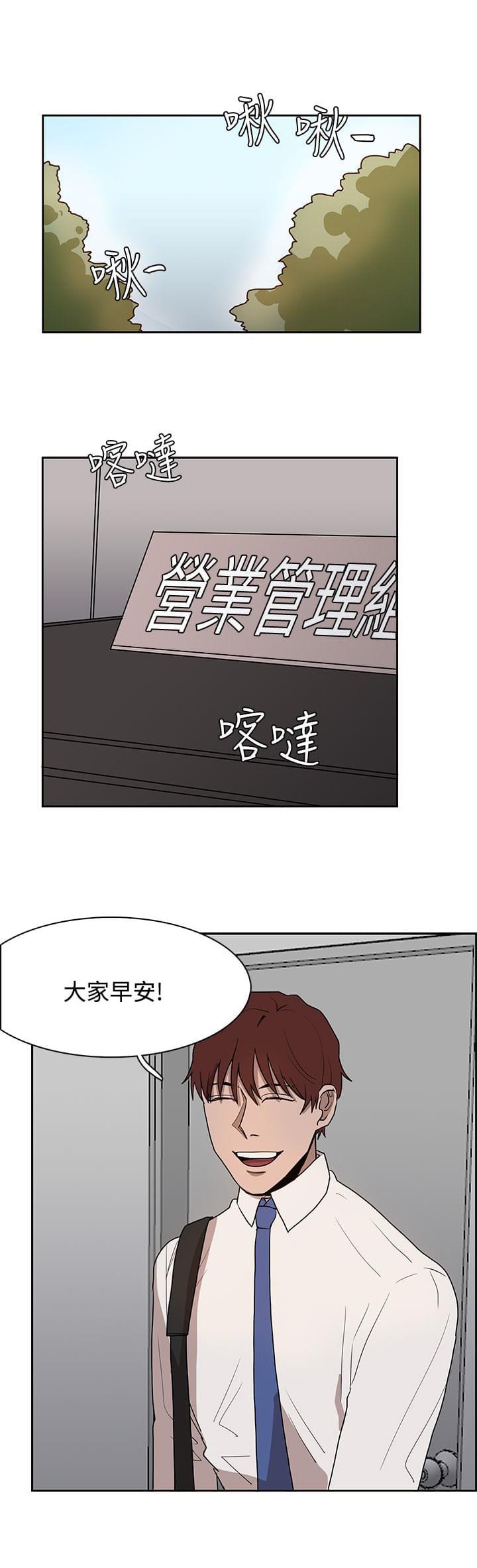 海贼漫画-第39话全彩韩漫标签