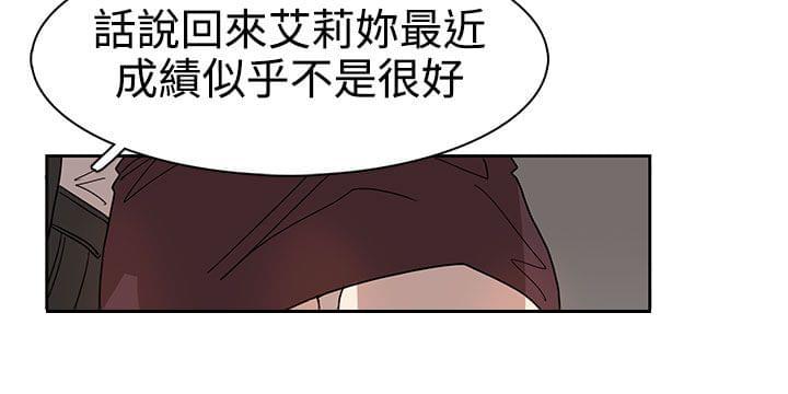 海贼漫画-第42话全彩韩漫标签