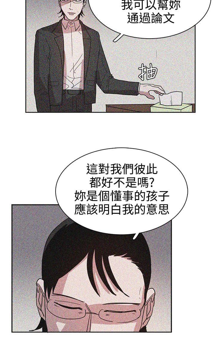 海贼漫画-第43话全彩韩漫标签
