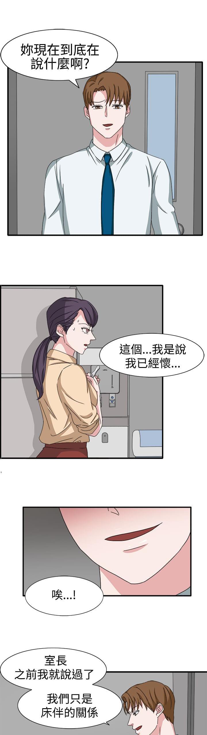 海贼漫画-第48话全彩韩漫标签