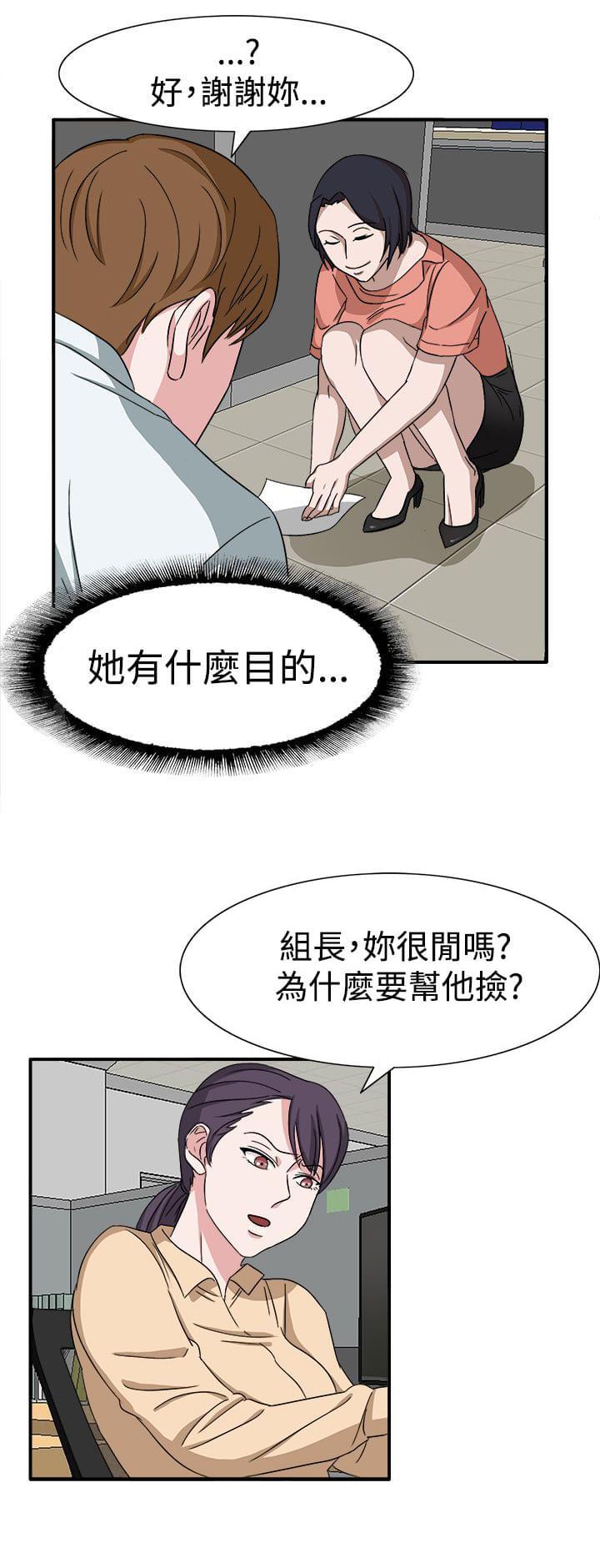 海贼漫画-第49话全彩韩漫标签