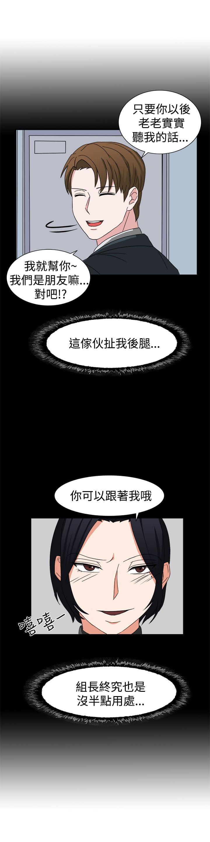 海贼漫画-第52话全彩韩漫标签