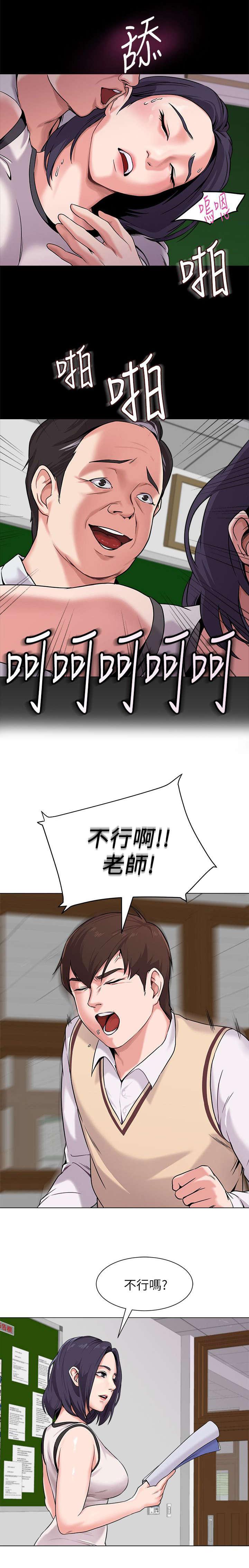 玩偶游戏漫画-第9话全彩韩漫标签