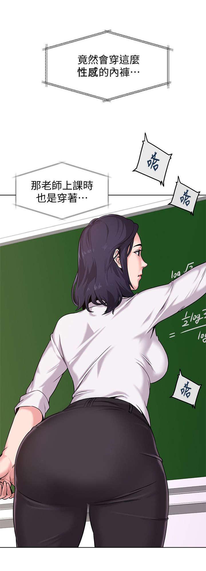 玩偶游戏漫画-第11话全彩韩漫标签