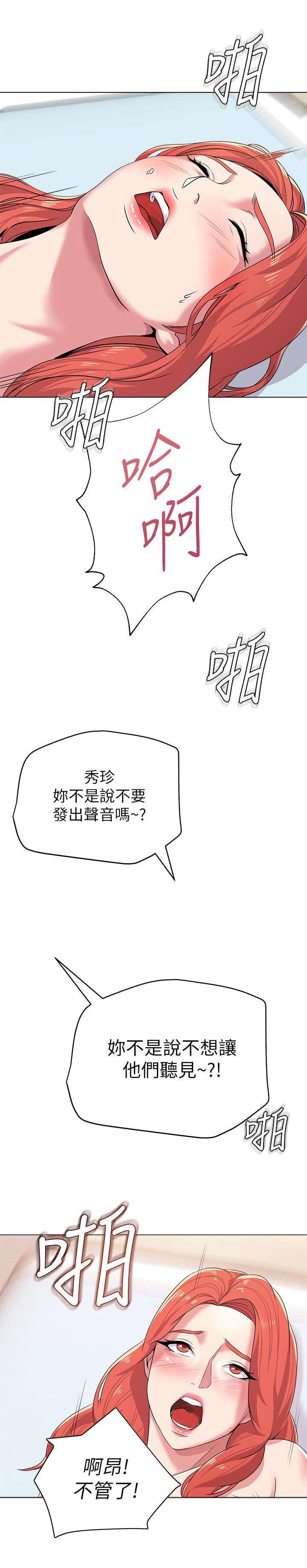 玩偶游戏漫画-第35话全彩韩漫标签