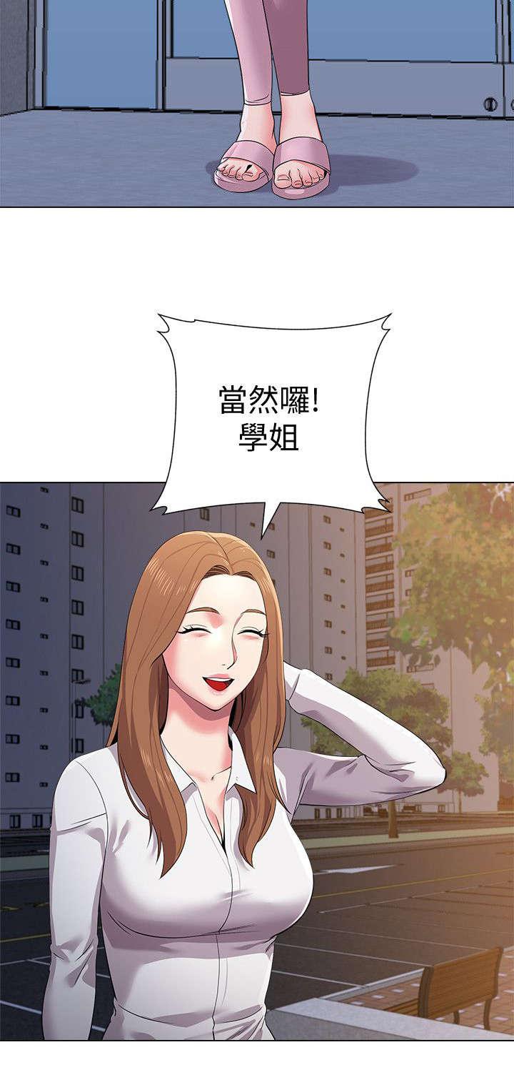 玩偶游戏漫画-第37话全彩韩漫标签