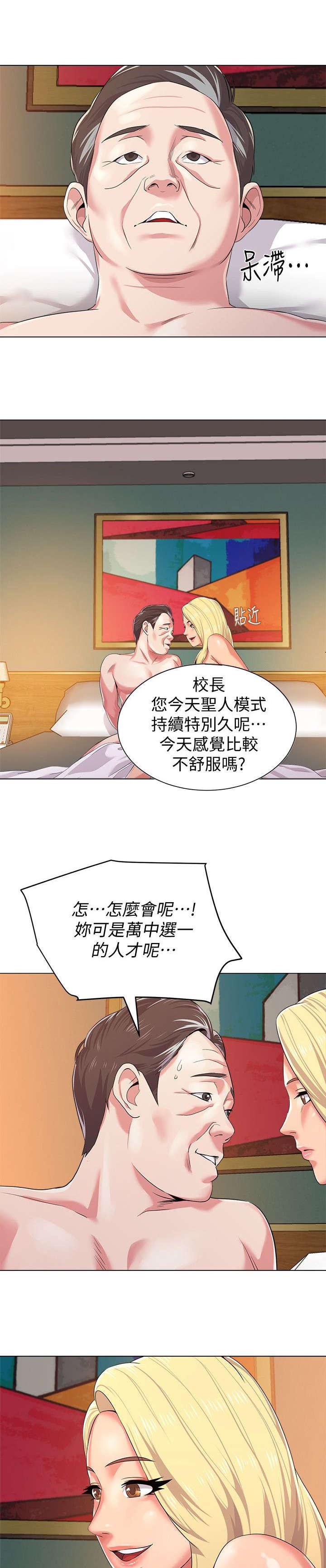 玩偶游戏漫画-第38话全彩韩漫标签