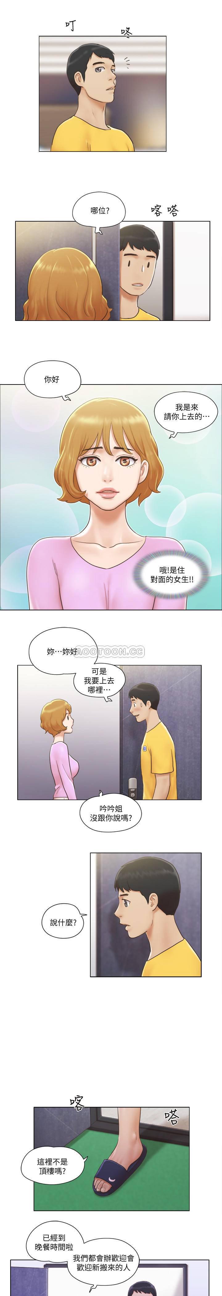 单身女子公寓韩漫全集-第2话   老是想起邻居的r&ograve;u体无删减无遮挡章节图片 