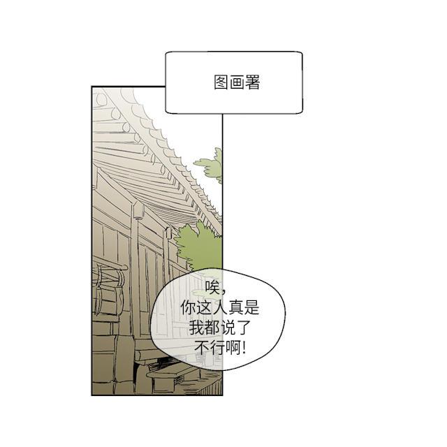 三思而后行漫画-第71话全彩韩漫标签