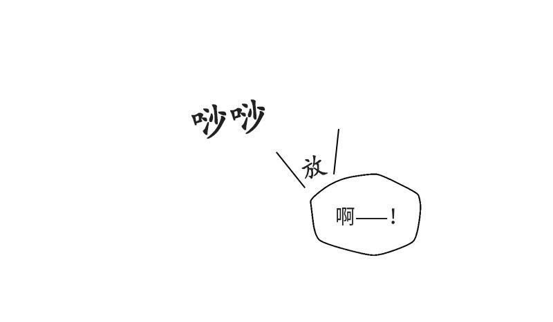 三思而后行漫画-第72话全彩韩漫标签