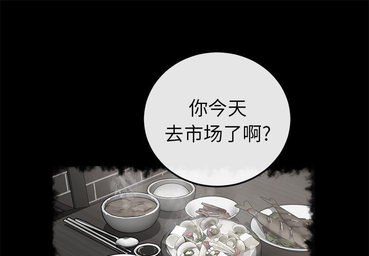 斗牌传说漫画-41全彩韩漫标签