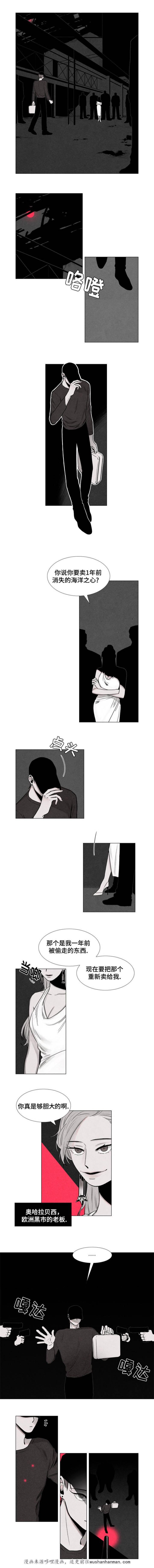 卡莱揭秘韩漫全集-1_1话无删减无遮挡章节图片 