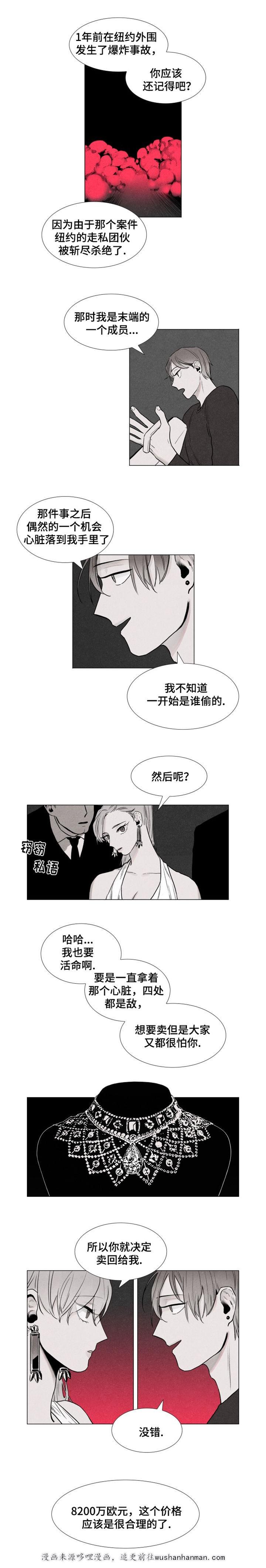 男同高H彩漫漫画-1_1话全彩韩漫标签