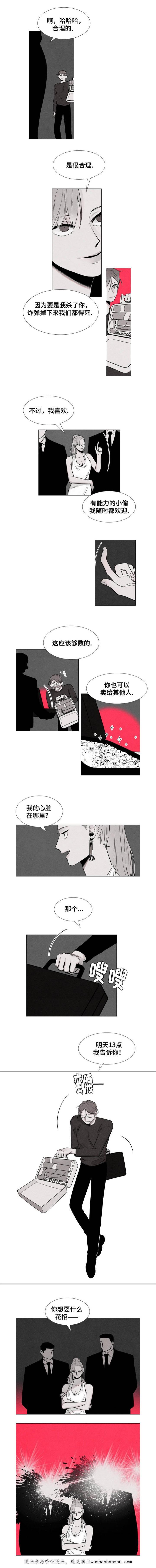 卡莱揭秘韩漫全集-1_1话无删减无遮挡章节图片 