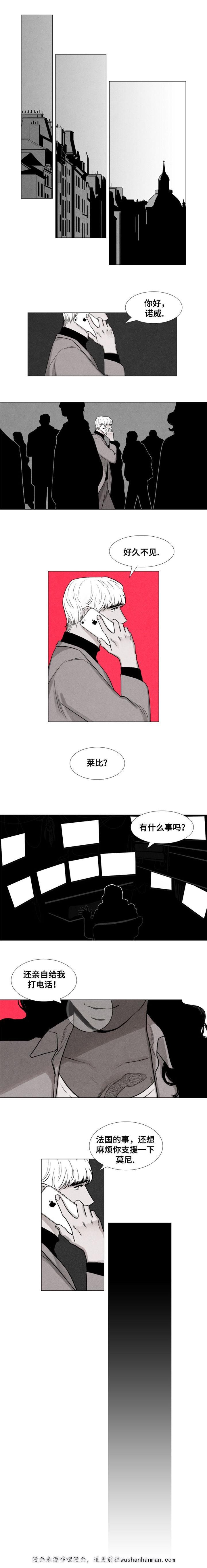 男同高H彩漫漫画-4_4话全彩韩漫标签