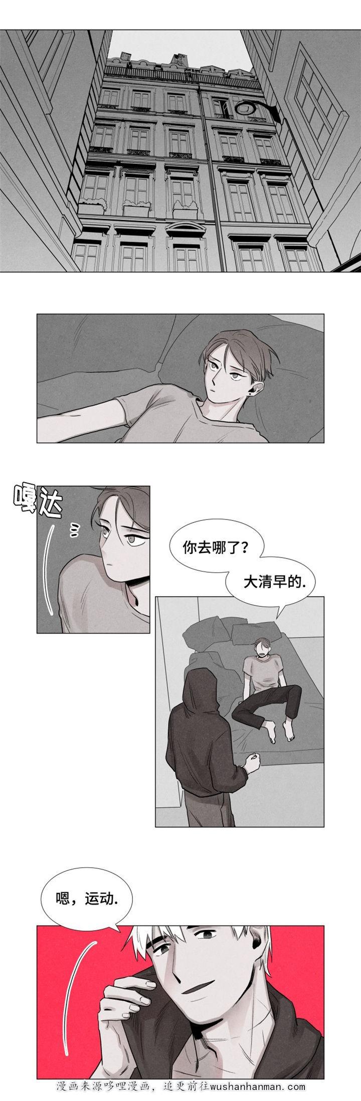 卡莱揭秘韩漫全集-4_4话无删减无遮挡章节图片 