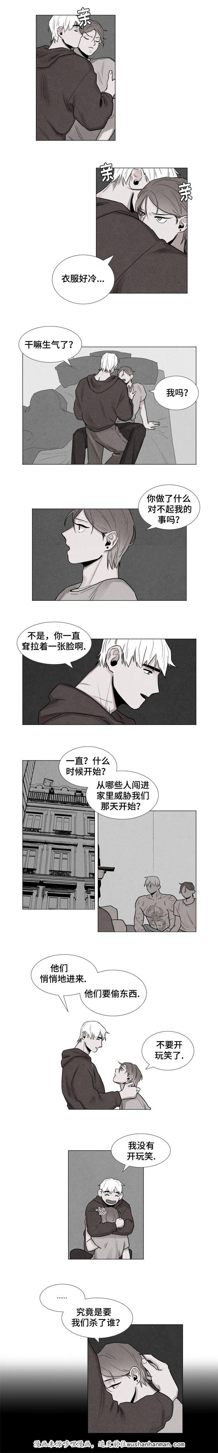卡莱揭秘韩漫全集-4_4话无删减无遮挡章节图片 