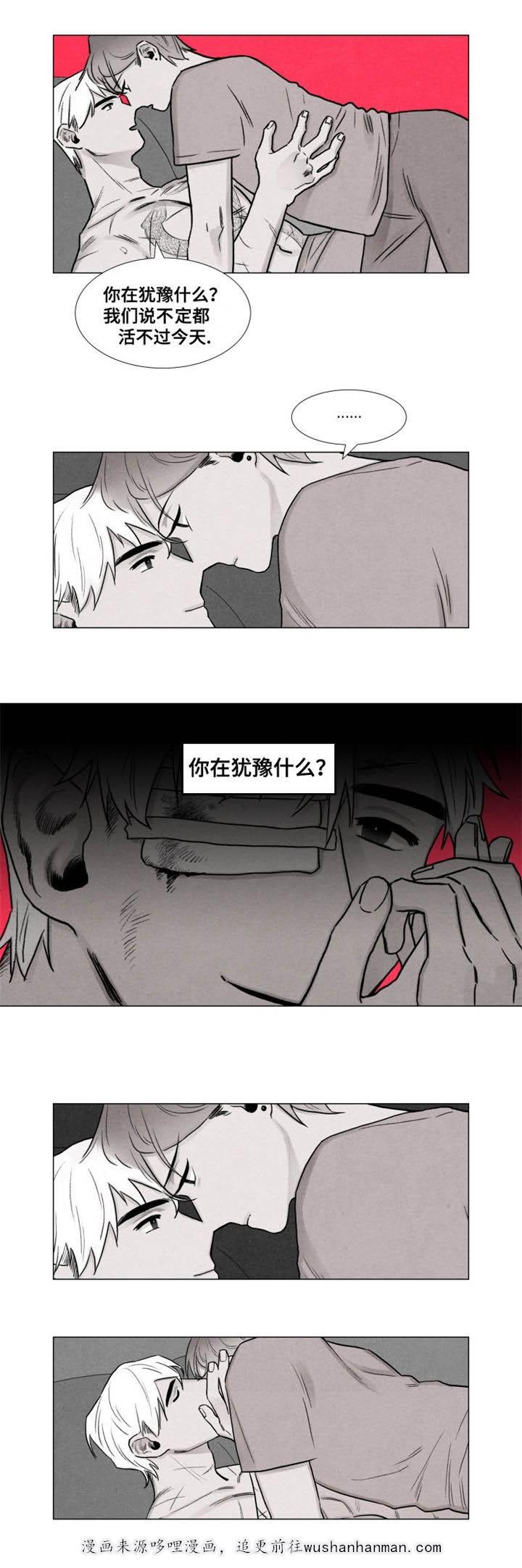 男同高H彩漫漫画-5_5话全彩韩漫标签