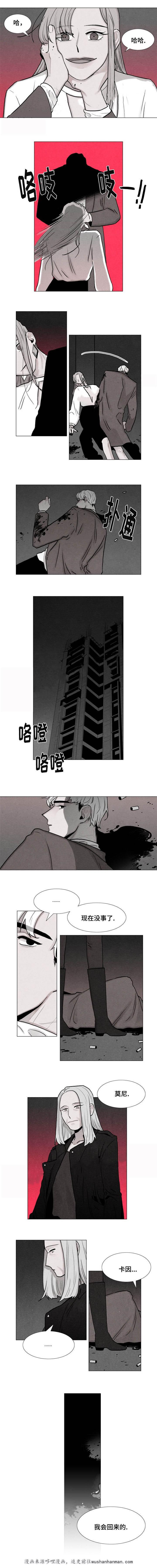 卡莱揭秘韩漫全集-7_7话无删减无遮挡章节图片 
