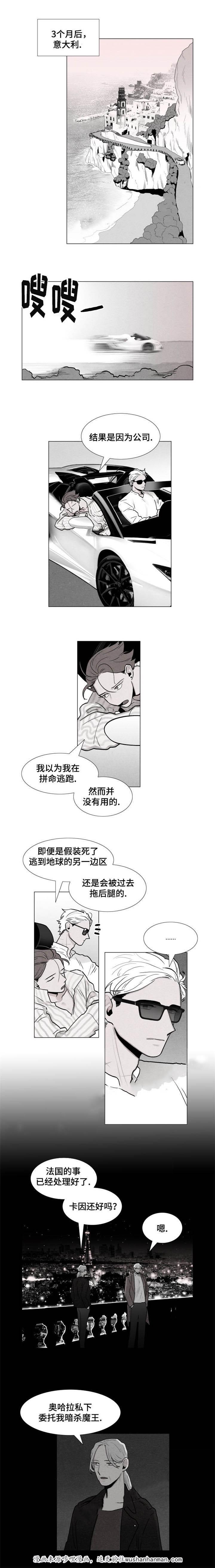 卡莱揭秘韩漫全集-7_7话无删减无遮挡章节图片 