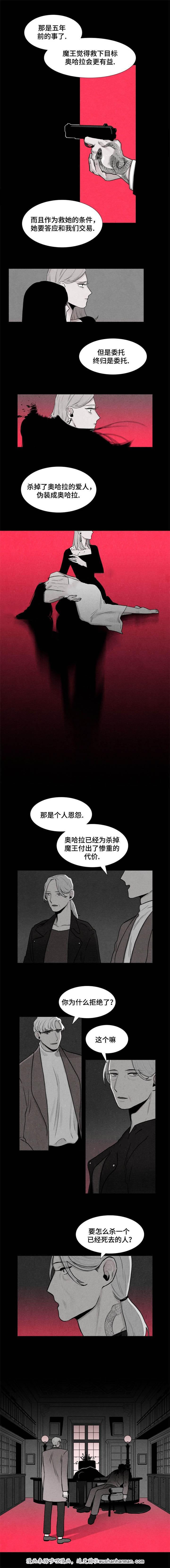 卡莱揭秘韩漫全集-7_7话无删减无遮挡章节图片 