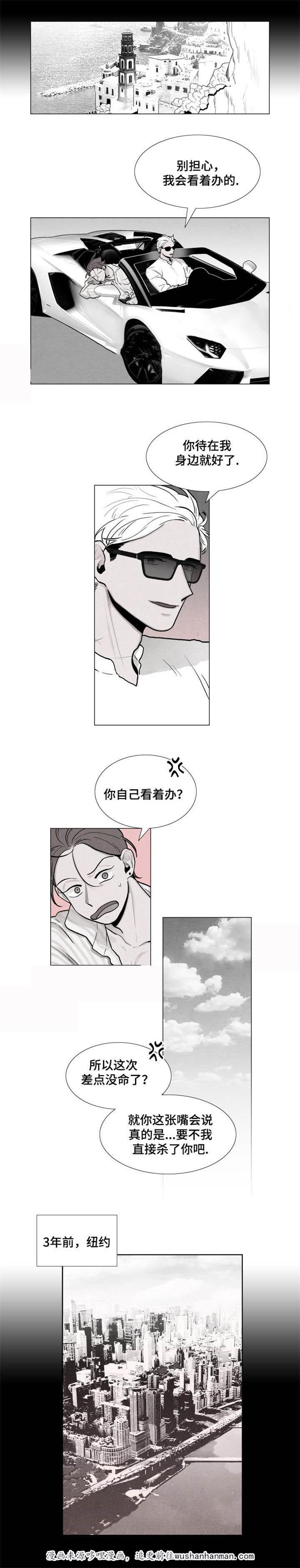 卡莱揭秘韩漫全集-8_8话无删减无遮挡章节图片 