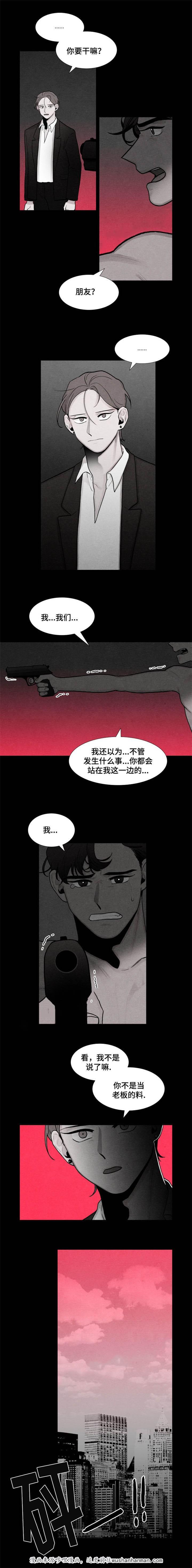 卡莱揭秘韩漫全集-8_8话无删减无遮挡章节图片 