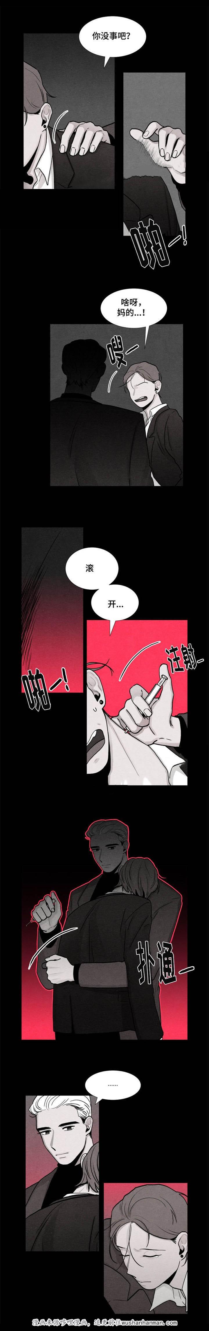 卡莱揭秘韩漫全集-9_9话无删减无遮挡章节图片 