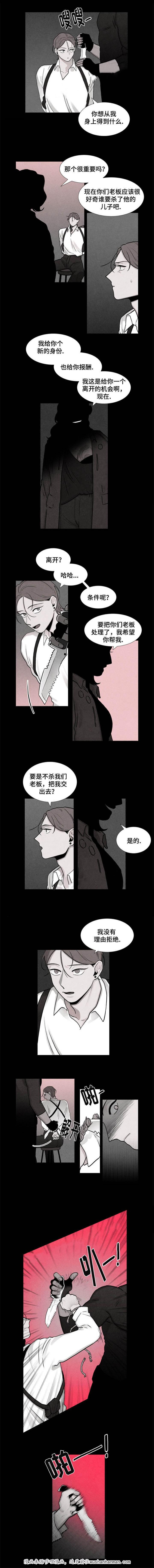 卡莱揭秘韩漫全集-9_9话无删减无遮挡章节图片 