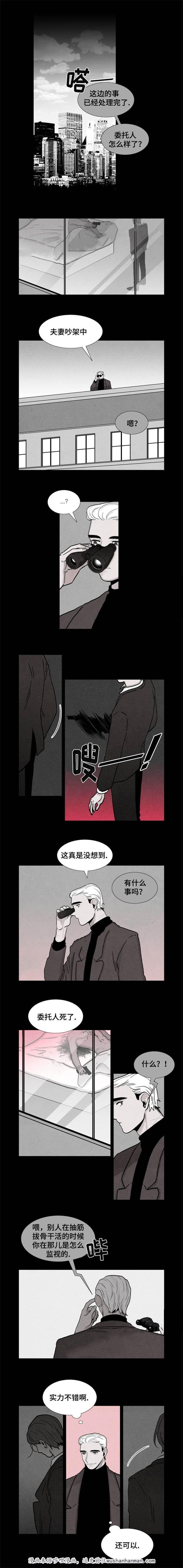 卡莱揭秘韩漫全集-10_10话无删减无遮挡章节图片 