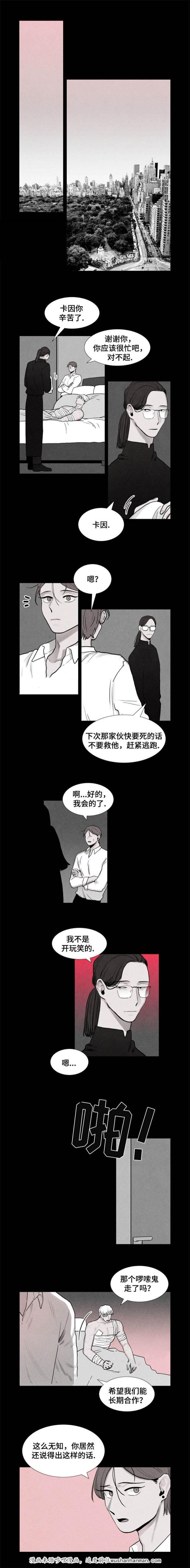 男同高H彩漫漫画-11_11话全彩韩漫标签