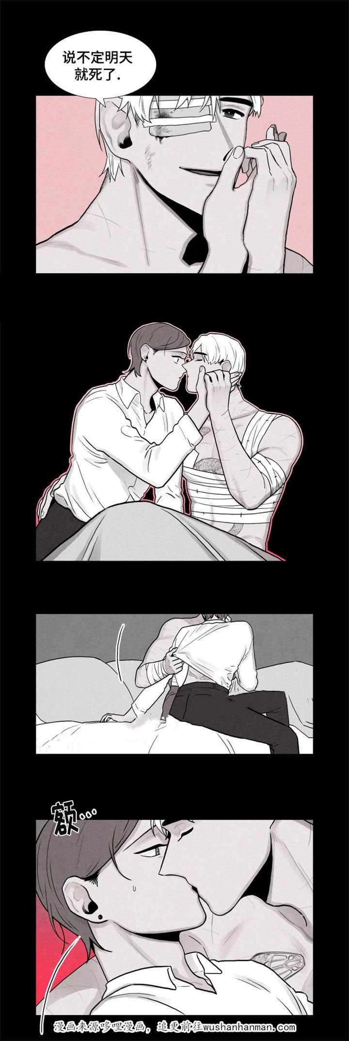 卡莱揭秘韩漫全集-11_11话无删减无遮挡章节图片 