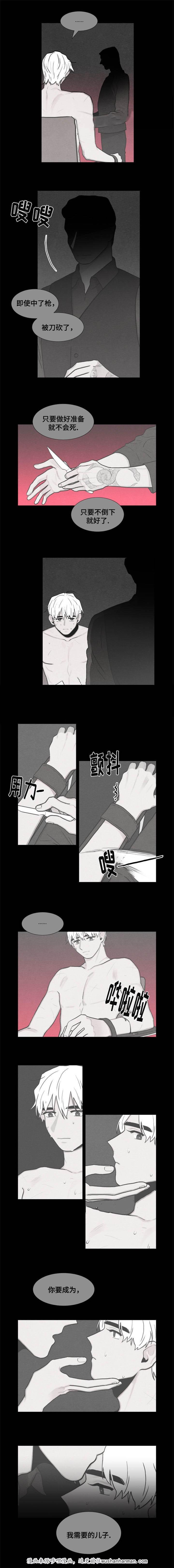 卡莱揭秘韩漫全集-13_13话无删减无遮挡章节图片 