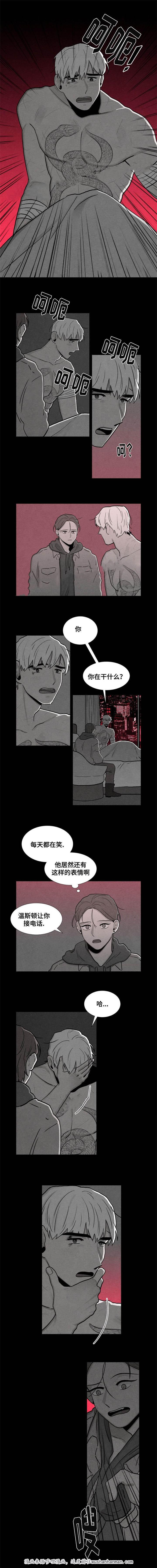 卡莱揭秘韩漫全集-13_13话无删减无遮挡章节图片 