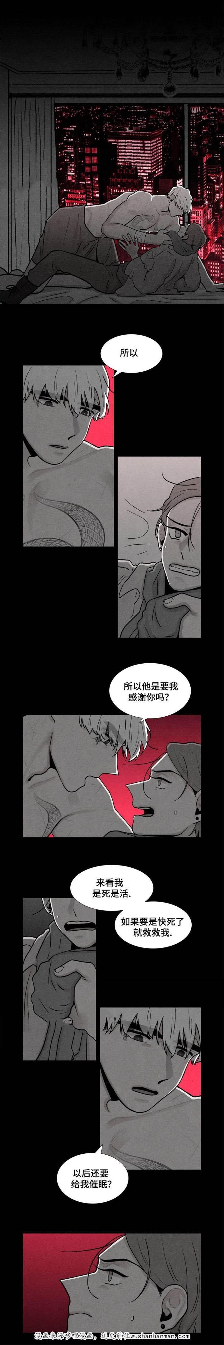 卡莱揭秘韩漫全集-13_13话无删减无遮挡章节图片 