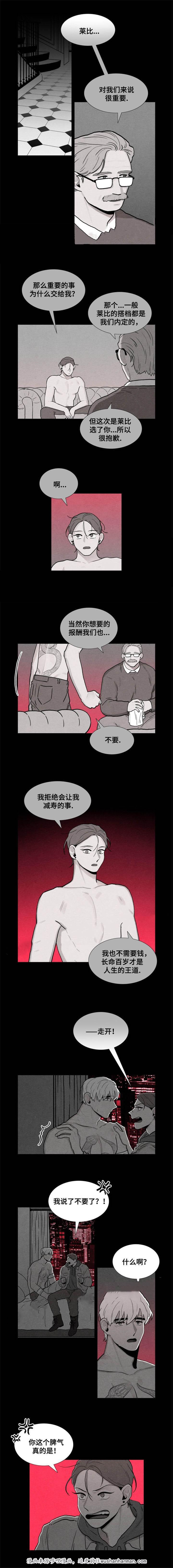 卡莱揭秘韩漫全集-13_13话无删减无遮挡章节图片 