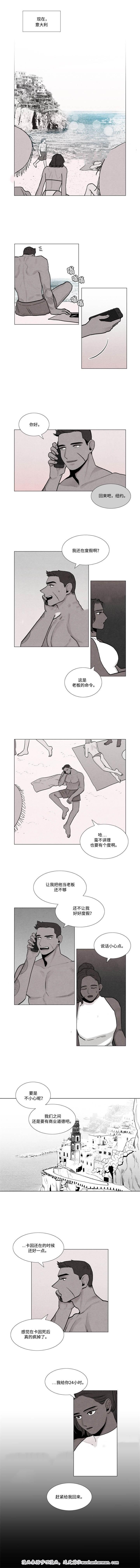卡莱揭秘韩漫全集-15_15话无删减无遮挡章节图片 