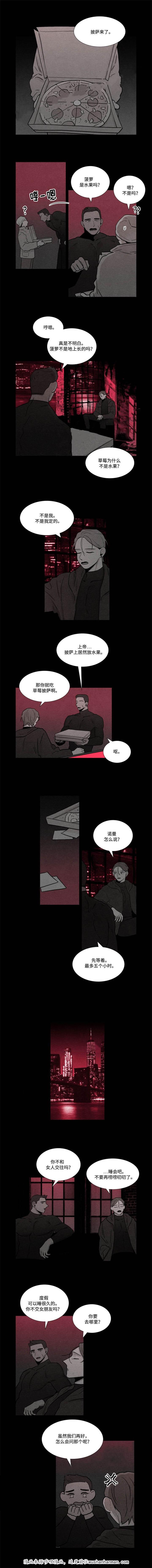 卡莱揭秘韩漫全集-16_16话无删减无遮挡章节图片 